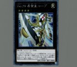 ホープデッキ　エクシーズ　シークレット Amazon.co.jp: 遊戯王カード FNo.0 未来龍皇ホープ