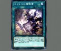 セフェルの魔導書