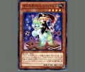マドルチェシューバリエ