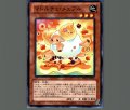 マドルチェメェプル