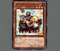 マドルチェピョコレート
