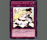 ヴァレルソード・ドラゴン(イラスト違い)/25thシークレット【リンク