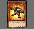 Nグランモール