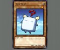 もけもけ