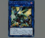 オオヒメのみかんこ　クォーターセンチュリー アラヒメの御巫【クォーターセンチュリーシークレット】{DUNE