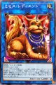 ミセスレディエント