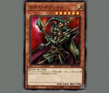 ブラックマジシャン/ウルトラ【モンスター】《DR01-JPA01》 ブラック