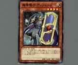 ☆英語版☆魔導戦士ブレイカー/ウルトラ【モンスター】《DR1