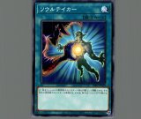 遊戯王OCG 魔法の筒 罠カード 遊戯王】 魔法の筒 SD罠 ま/スー の通販 - カーナベル