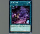 死者蘇生/ノーマル【魔法】《DR01-JPA17》 ししゃそせい 販売ページ