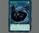 遊戯王 - 遊戯王OCG 魔法の筒 罠カード 遊戯王 魔法の盾 罠カード - メルカリ