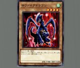 青眼の白龍/ノーマル【モンスター】《DR01-JPB01》 ブルーアイズ