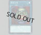 未開封】強欲な壺/25th【魔法】《TBC1-JPS01》 ごうよくなつぼ 販売