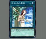 【PSA10】 遊戯王 冥界の魔王ハデス 楽天市場】遊戯王 カード【冥界の魔王 ハデス】【遊戯王 カード