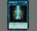 高等儀式術