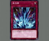 遊戯王 EU 激流葬 シク 1st 2枚 61Mnw9lqfqL._UF350,350_QL50_.jpg