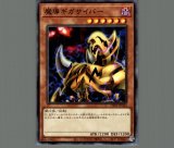 遊戯王 魔導戦士 ブレイカー　PSA9 英語版　1st ウルトラ 遊戯王 英語版 魔導戦士ブレイカー - メルカリ