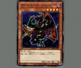 モンスター・ボックス 罠カード　2枚 モンスターBOX【ノーマル】［罠］《DR01-JPC32》 モンスター