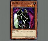 ならず者傭兵部隊【ノーマル】［モンスター］《DR01-JPC13