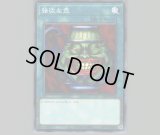 未開封】強欲な壺/25th【魔法】《TBC1-JPS01》 ごうよくなつぼ 販売
