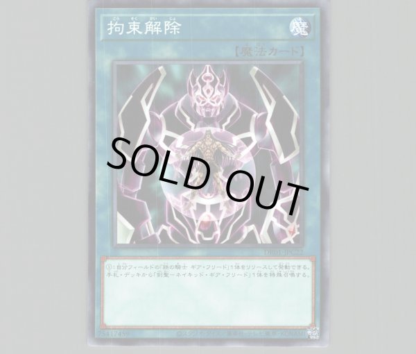魔法カード バラ売り 楽天市場】 遊戯王 > 50音順 > た行 > 遊戯王カード ツ > ツ行