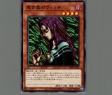 翻弄するエルフの剣士【ノーマル】［モンスター］《DR01-JPC08