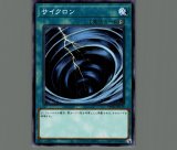クリッチー【ノーマル】［融合］《DR02-JPC32》 クリッチー 販売