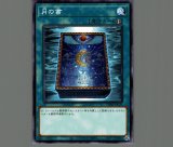 サイクロン/ノーマル【魔法】《DR01-JPA26》 サイクロン 販売ページ