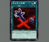 早すぎた埋葬/ノーマル【魔法】《DR01-JPA30》 はやすぎたまいそう