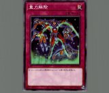 クリッチー【ノーマル】［融合］《DR02-JPC32》 クリッチー 販売
