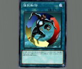 スケープゴート【ノーマル】［魔法］《DR02-JPD24》 スケープゴート