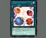 特価品〕スケープゴート/ウルトラ【魔法】《L3-06》 スケープ