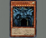 未開封】オベリスクの巨神兵(日本選手権2025)/スリーブ100枚入り