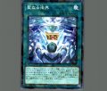 聖なる法典