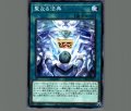 聖なる法典