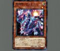 竜輝巧アルζ