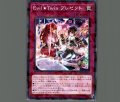 Evil★Twinプレゼント