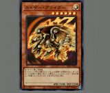 デスグレムリン【ウルトラ】［モンスター］《KC01-JP026》 デス