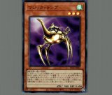 ランプの魔精ラジーン【ウルトラ】［モンスター］《KC01-JP014