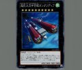 超巨大空中宮殿ガンガリディア