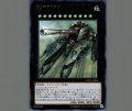 超弩級砲塔列車ジャガーノートリーベ