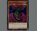 ゲールドグラ