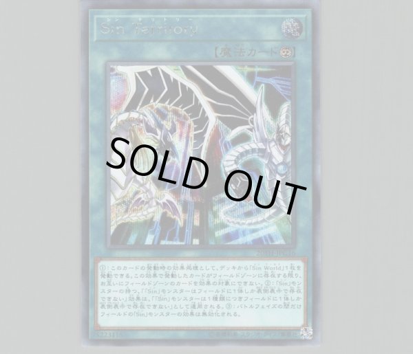 遊戯王　2期蘇りし魂　コンプリート 54枚 状態A-〕MythologicalAge-蘇りし魂-【-】{-}《未開封BOX》