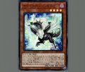 ホワイトローズドラゴン