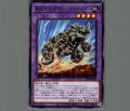新生代化石マシンスカルバギー