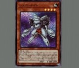 インフェルニティセイジ/スーパー【モンスター】《21PP-JP010