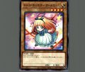 ドール・モンスターガールちゃん