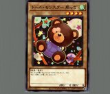 未開封】REMOTE DUEL BATTLE ROYALE ドールモンスターガール