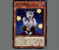 デメット爺さん
