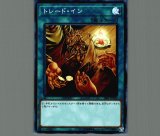 奈落との契約/スーパー【魔法】《18SP-JP109》 - メルカード遊戯王